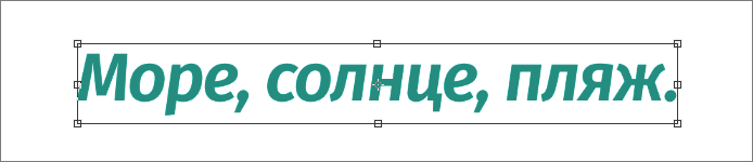 img/2020/09/povorot-teksta-14.png 694x150