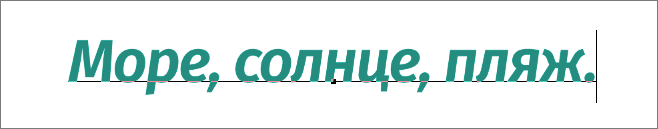 img/2020/09/povorot-teksta-2.png 658x129