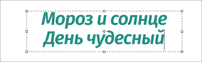 img/2020/09/povorot-teksta-7.png 662x204