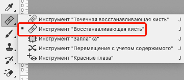 img/2020/09/udalenie-blikov-4.png 361x158