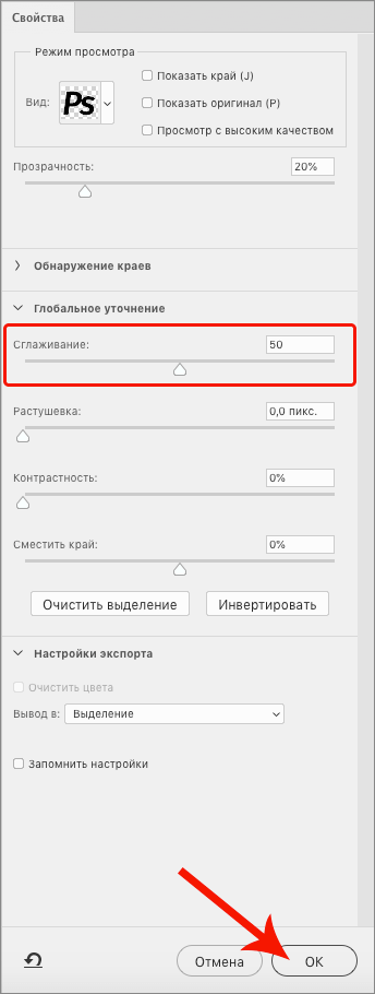 img/2020/10/obvodka-teksta-12.png 344x910