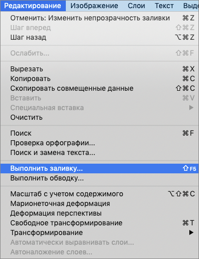 img/2020/10/obvodka-teksta-15.png 390x508