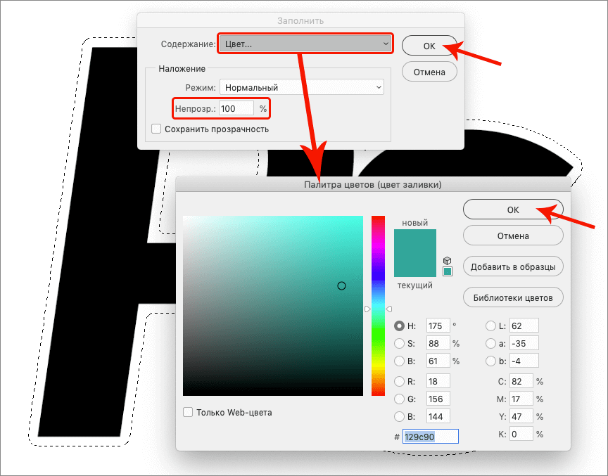 img/2020/10/obvodka-teksta-16.png 864x677