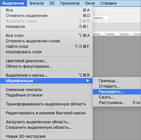 img/2020/10/obvodka-teksta-7.png 488x486