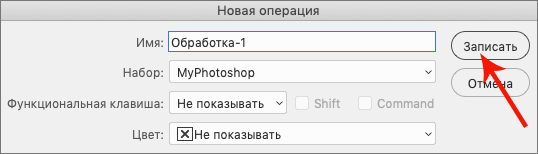 img/2020/10/paketnaya-obrabotka-photo-10.png 538x154
