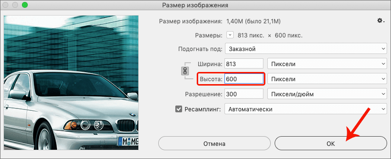 img/2020/10/paketnaya-obrabotka-photo-12.png 803x327