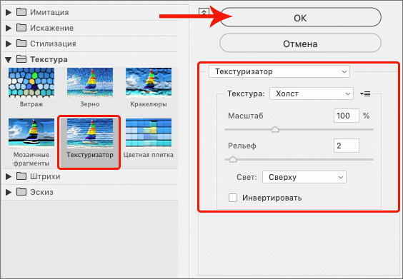 img/2020/10/paketnaya-obrabotka-photo-15.png 564x391