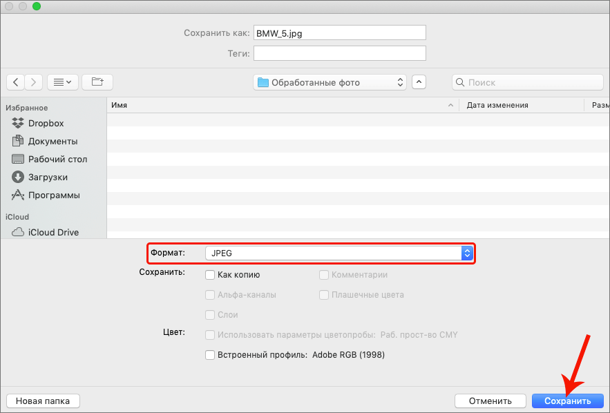 img/2020/10/paketnaya-obrabotka-photo-16-1.png 883x598