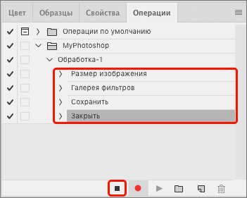 img/2020/10/paketnaya-obrabotka-photo-19.png 351x281