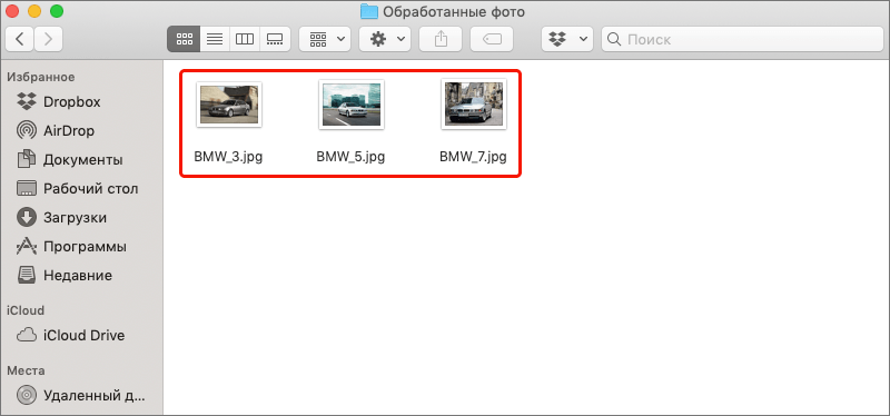 img/2020/10/paketnaya-obrabotka-photo-22.png 800x374