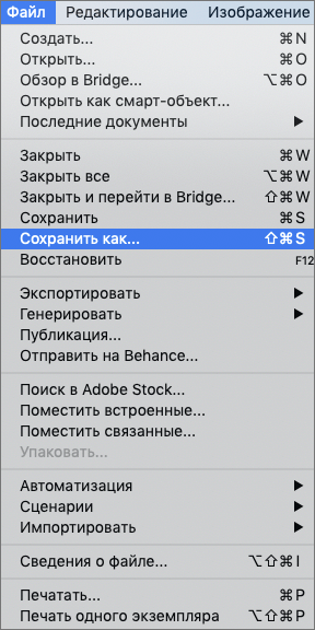 img/2020/10/paketnaya-obrabotka-photo-24.png 288x576