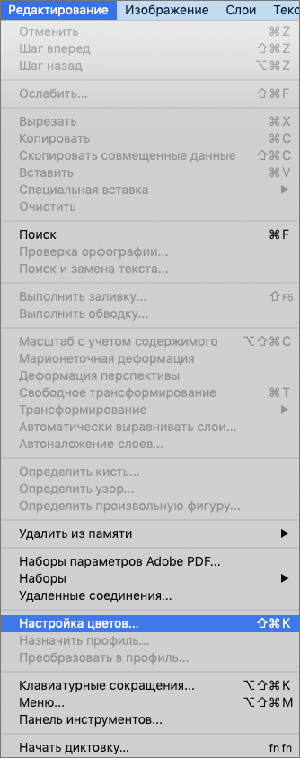 img/2020/10/paketnaya-obrabotka-photo-4.png 334x844