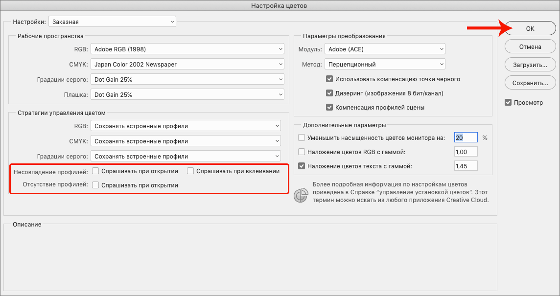img/2020/10/paketnaya-obrabotka-photo-5.png 1144x605