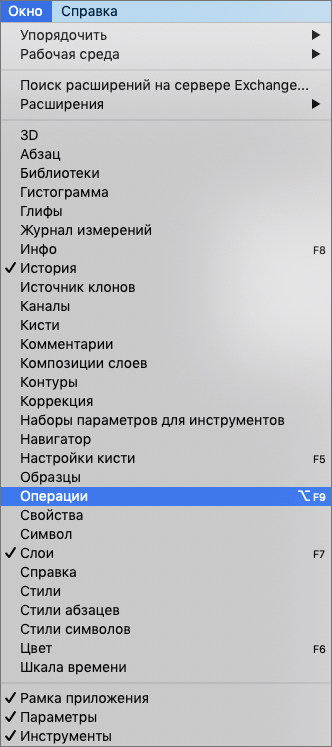 img/2020/10/paketnaya-obrabotka-photo-6.png 332x747