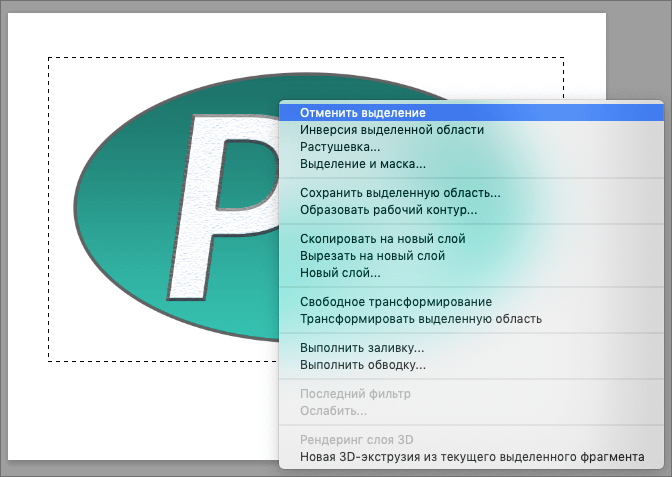 img/2020/10/snyatie-vydeleniya-6.png 672x477