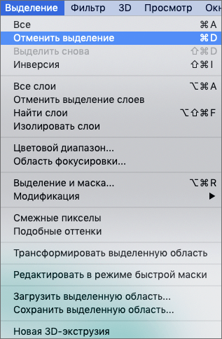 img/2020/10/snyatie-vydeleniya-7.png 317x484