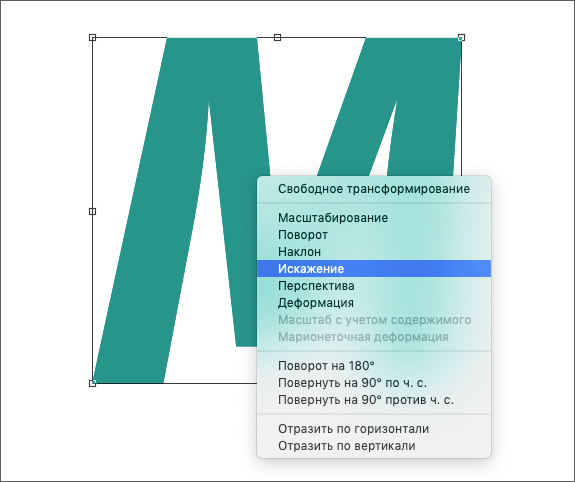 img/2020/10/sozdanie-teni-7.png 575x482