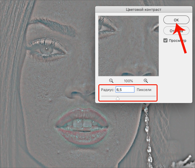 img/2020/11/chastotnoe-razlojenie-foto-10.png 666x574