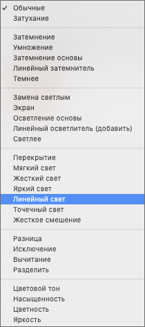 img/2020/11/chastotnoe-razlojenie-foto-12.png 210x472