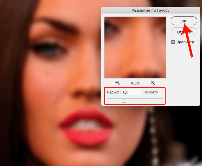 img/2020/11/chastotnoe-razlojenie-foto-7.png 677x556