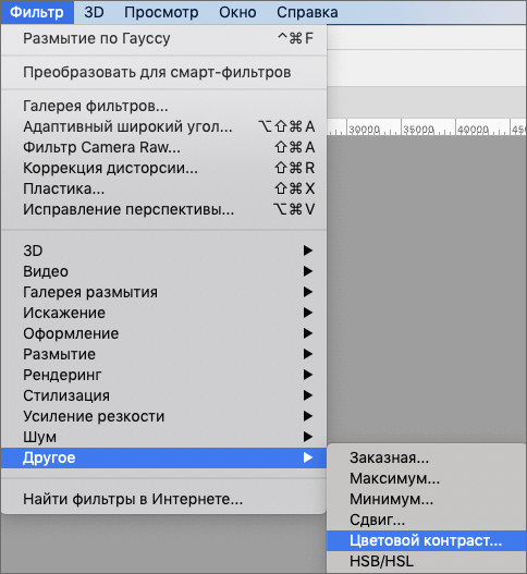 img/2020/11/chastotnoe-razlojenie-foto-9.png 484x527