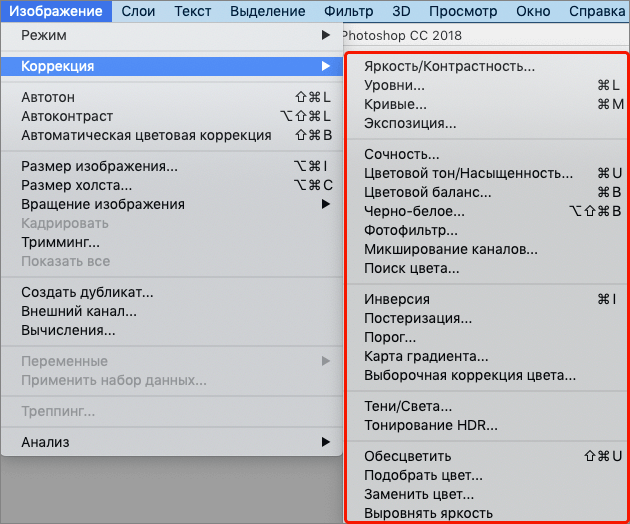 img/2020/11/korrectiruyushie-sloi-1.png 630x524