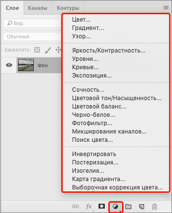 img/2020/11/korrectiruyushie-sloi-4.png 351x434