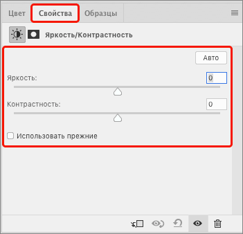 img/2020/11/korrectiruyushie-sloi-5.png 351x338