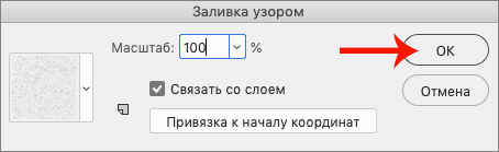 img/2020/11/korrectiruyushie-sloi-8.png 454x139