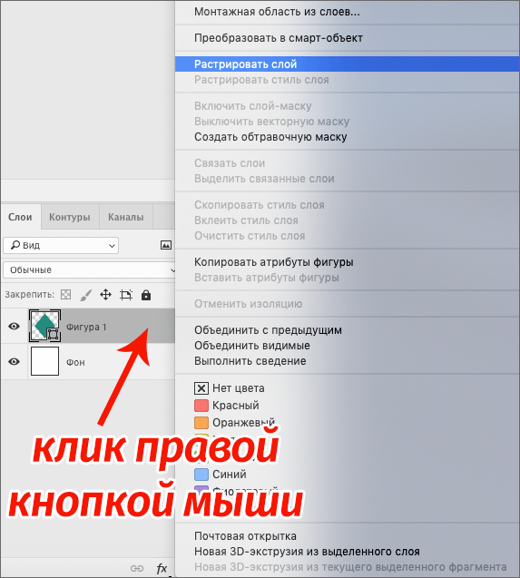 img/2020/11/rastrirovanie-photo-2-1.png 573x637