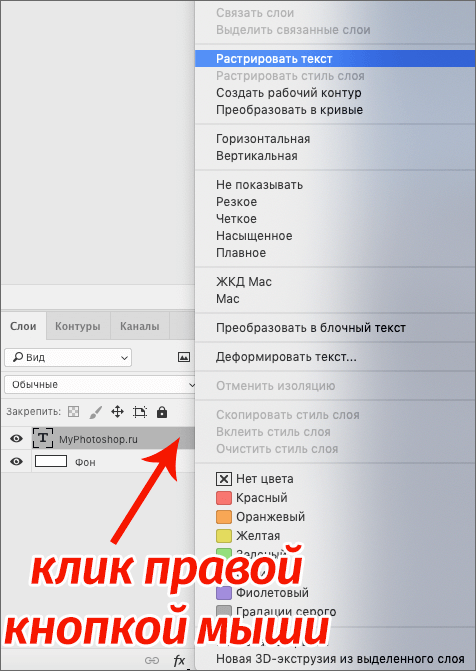 img/2020/11/rastrirovanie-photo-8.png 476x671