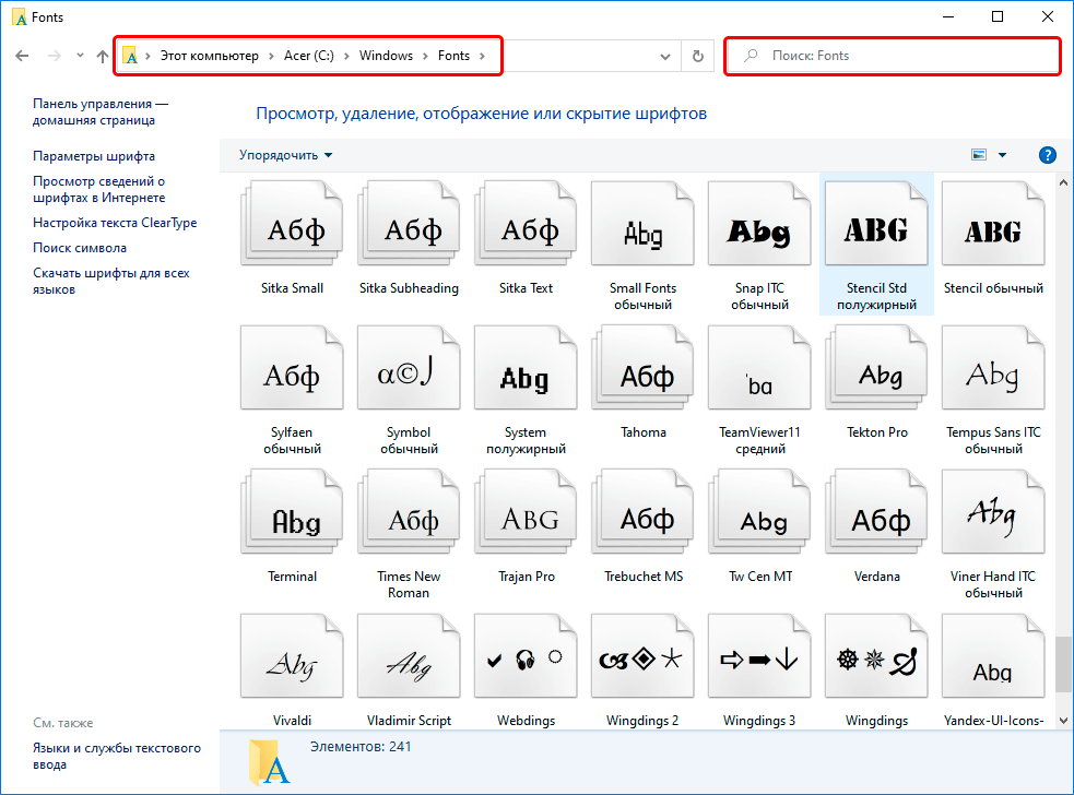 img/2020/12/ne-menyaetsya-shrift-1.png 983x728