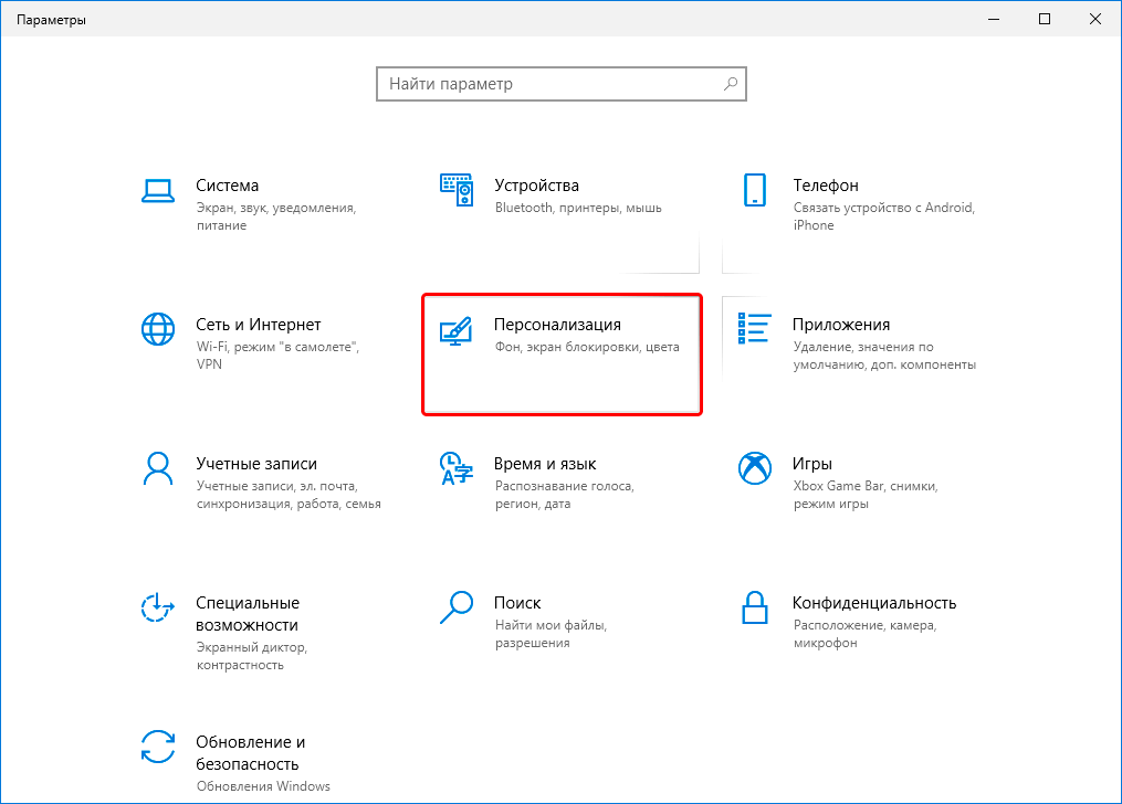 img/2020/12/ne-menyaetsya-shrift-2.png 1015x728