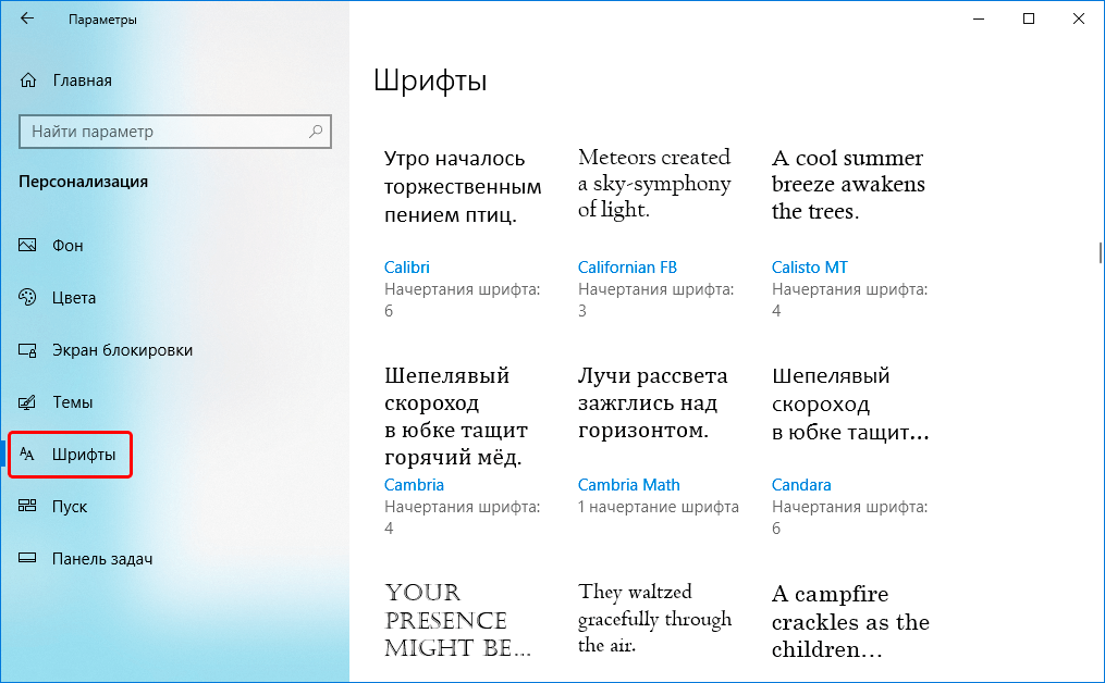 img/2020/12/ne-menyaetsya-shrift-3.png 1015x628