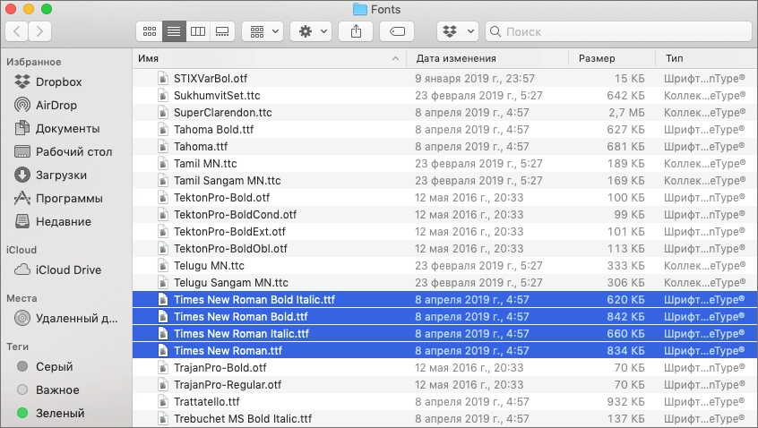 img/2020/12/ne-menyaetsya-shrift-7.png 846x478