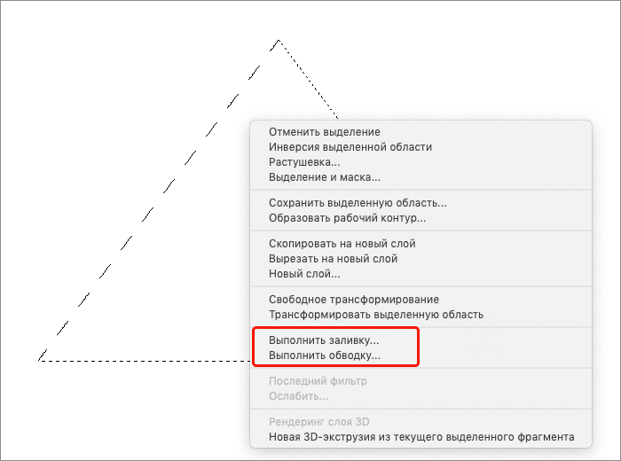 img/2020/12/risovanie-treugolnika-photo-10.png 700x520
