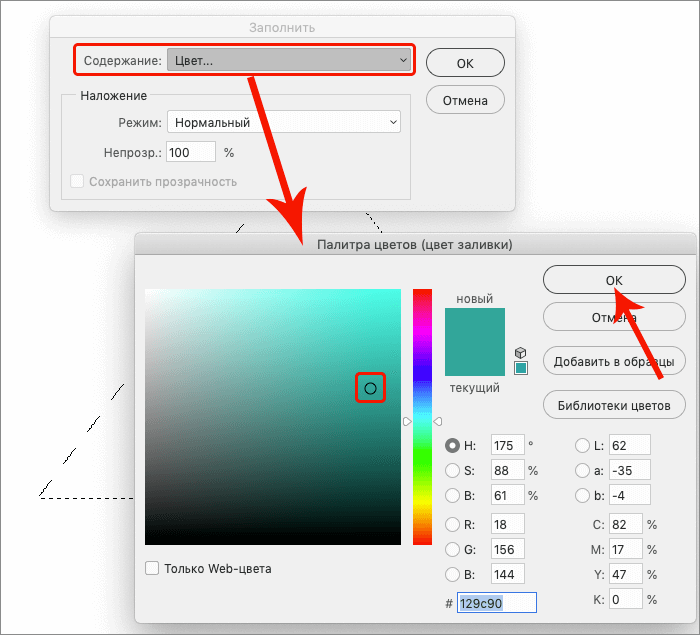 img/2020/12/risovanie-treugolnika-photo-11.png 700x635