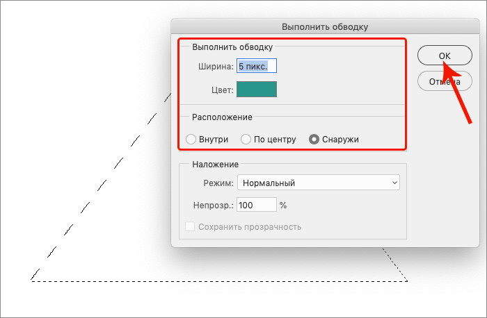img/2020/12/risovanie-treugolnika-photo-12.png 700x458