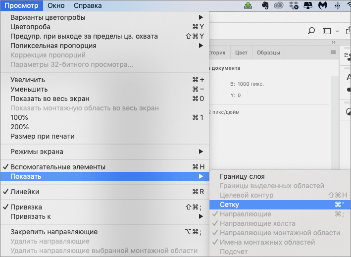 img/2020/12/risovanie-treugolnika-photo-5.png 709x519