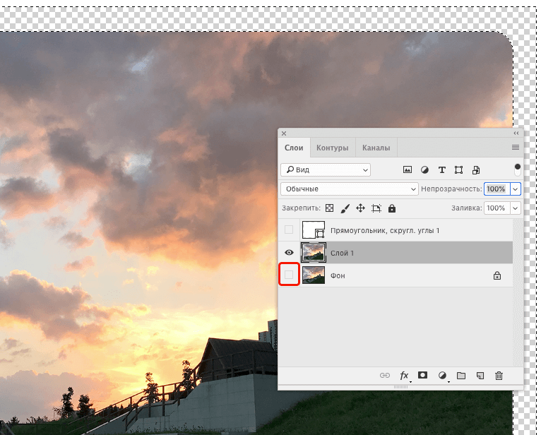 img/2020/12/skruglenie-uglov-foto-12-1.png 766x616