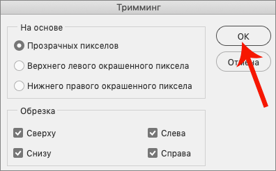 img/2020/12/skruglenie-uglov-foto-13.png 396x246