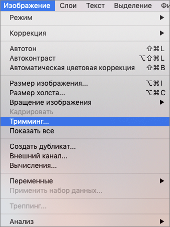 img/2020/12/skruglenie-uglov-foto-15.png 340x453