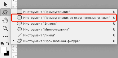 img/2020/12/skruglenie-uglov-foto-3.png 381x188