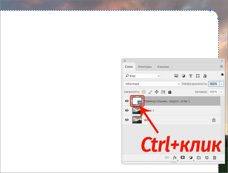 img/2020/12/skruglenie-uglov-foto-9.png 772x587