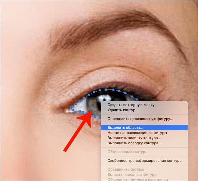 img/2021/01/belie-glaza-3.png 650x597