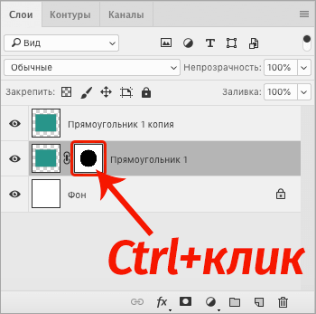 img/2021/01/sloy-maska-13.png 350x347