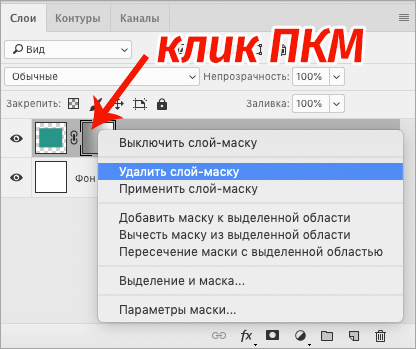 img/2021/01/sloy-maska-24.png 416x349