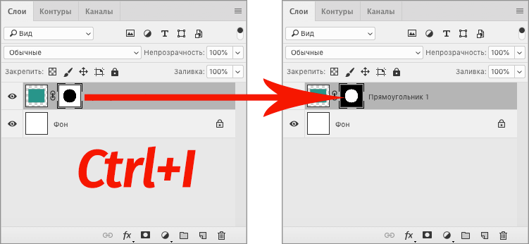 img/2021/01/sloy-maska-25.png 751x346