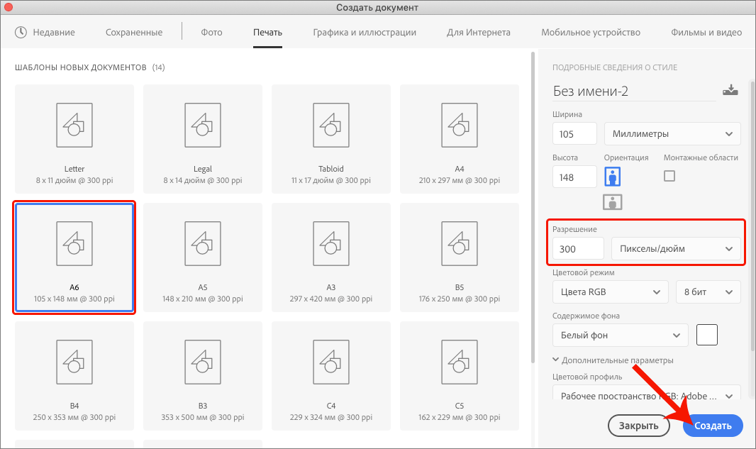 img/2021/02/foto-na-dokumenty-21.png 1066x633