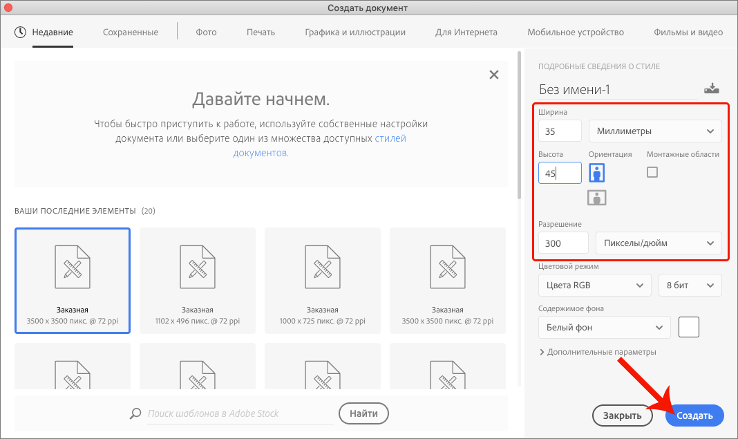 img/2021/02/foto-na-dokumenty-5.png 1068x635